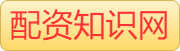 财盛证券_配资实盘随配_10倍杠杆炒股_期货配资是什么意思?